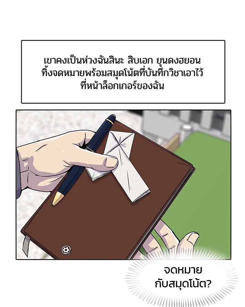 หน้า 53 จาก 87