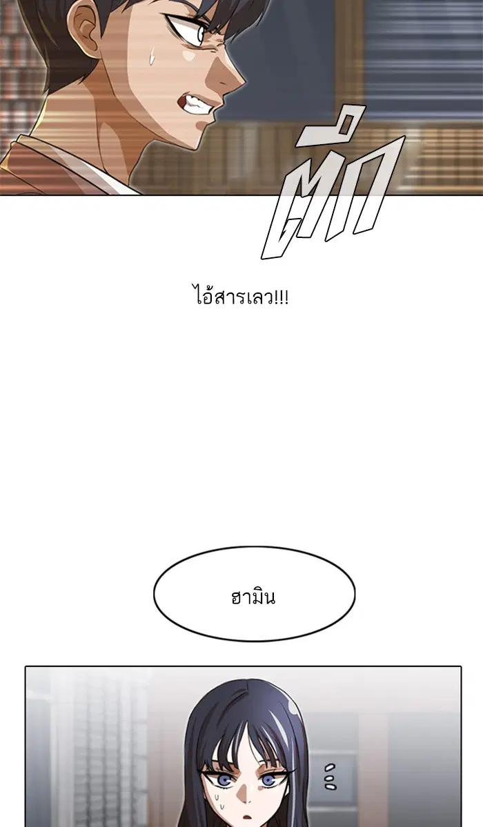 หน้า 44 จาก 111