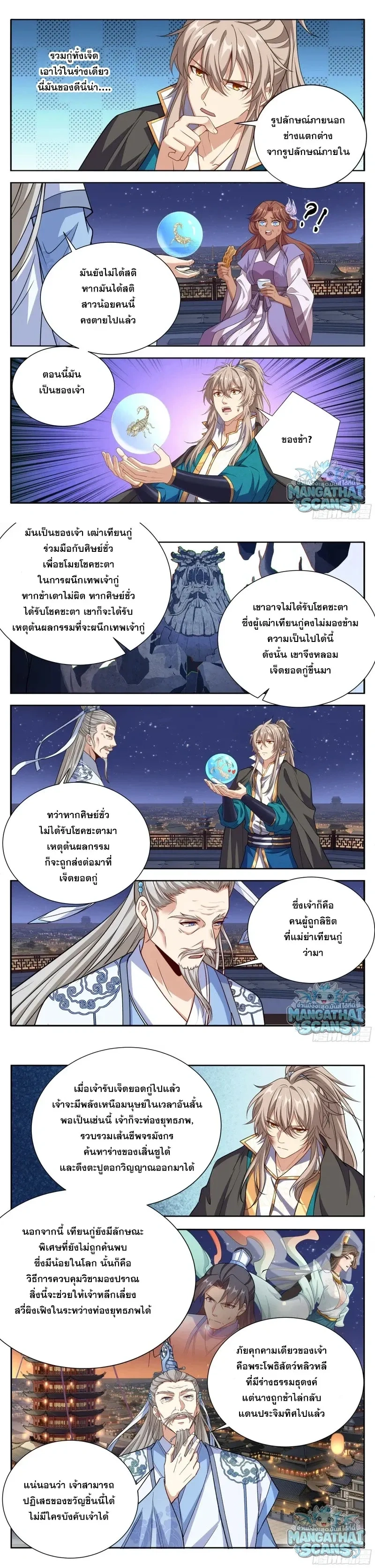 หน้า 3 จาก 3