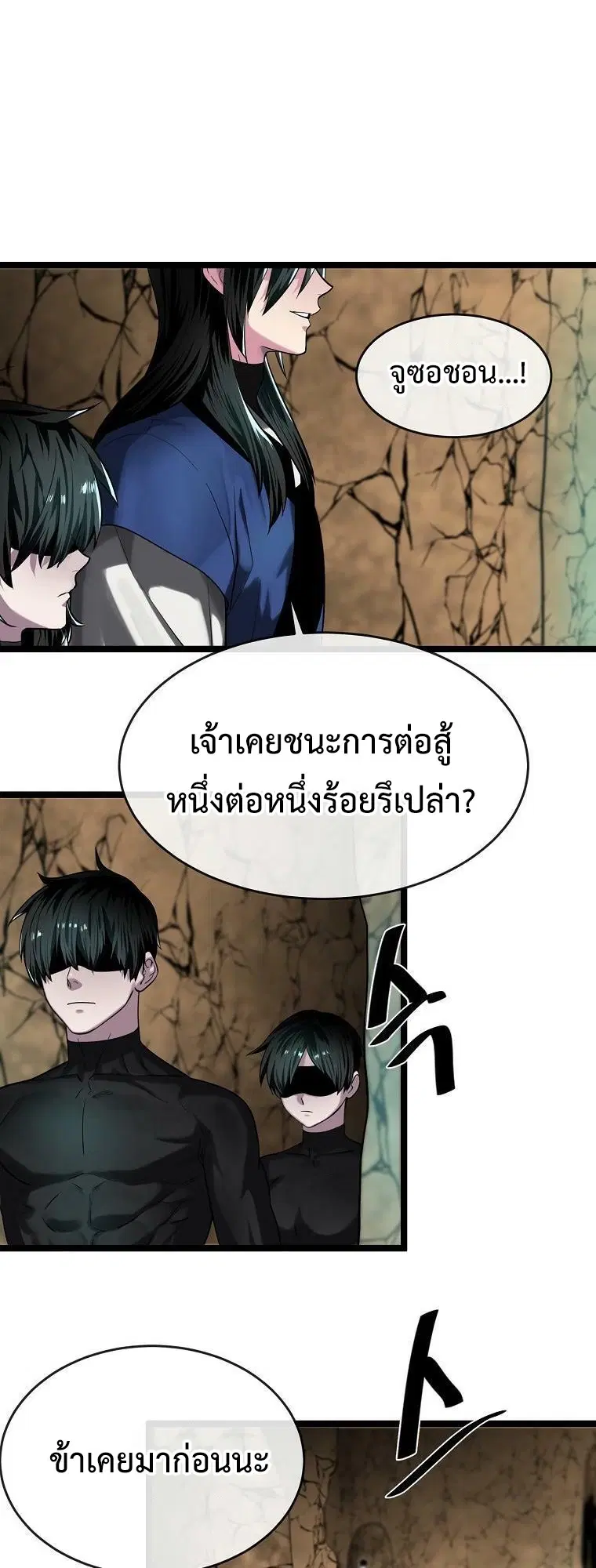 หน้า 55 จาก 58