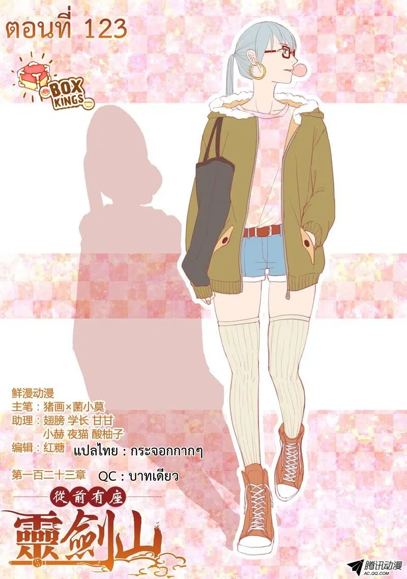 หน้า 1 จาก 12