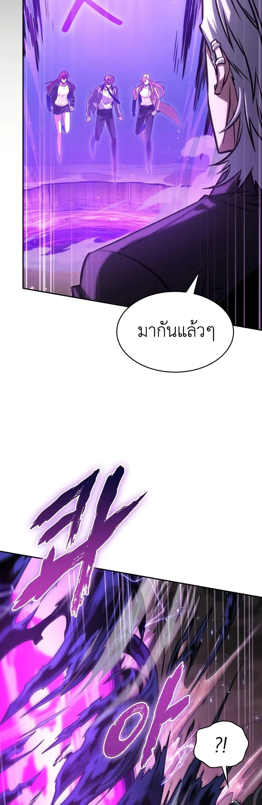 หน้า 21 จาก 50