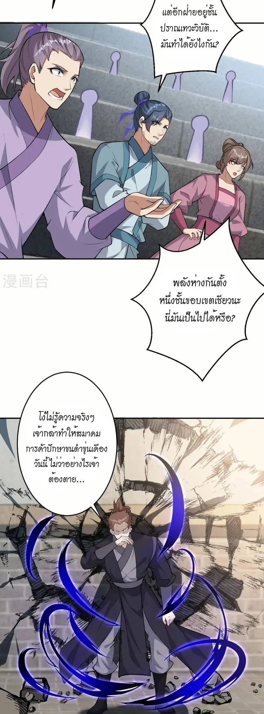 หน้า 23 จาก 42