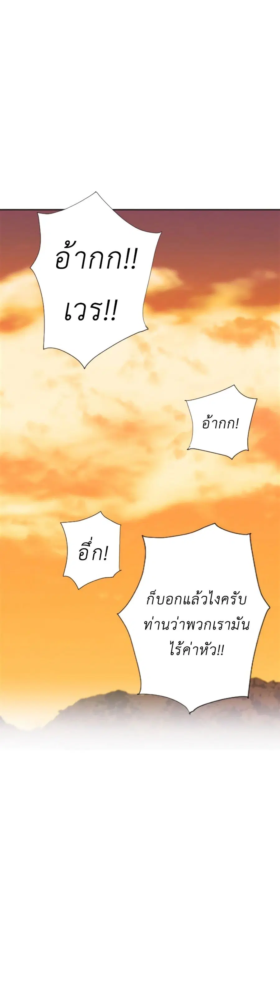 หน้า 34 จาก 72
