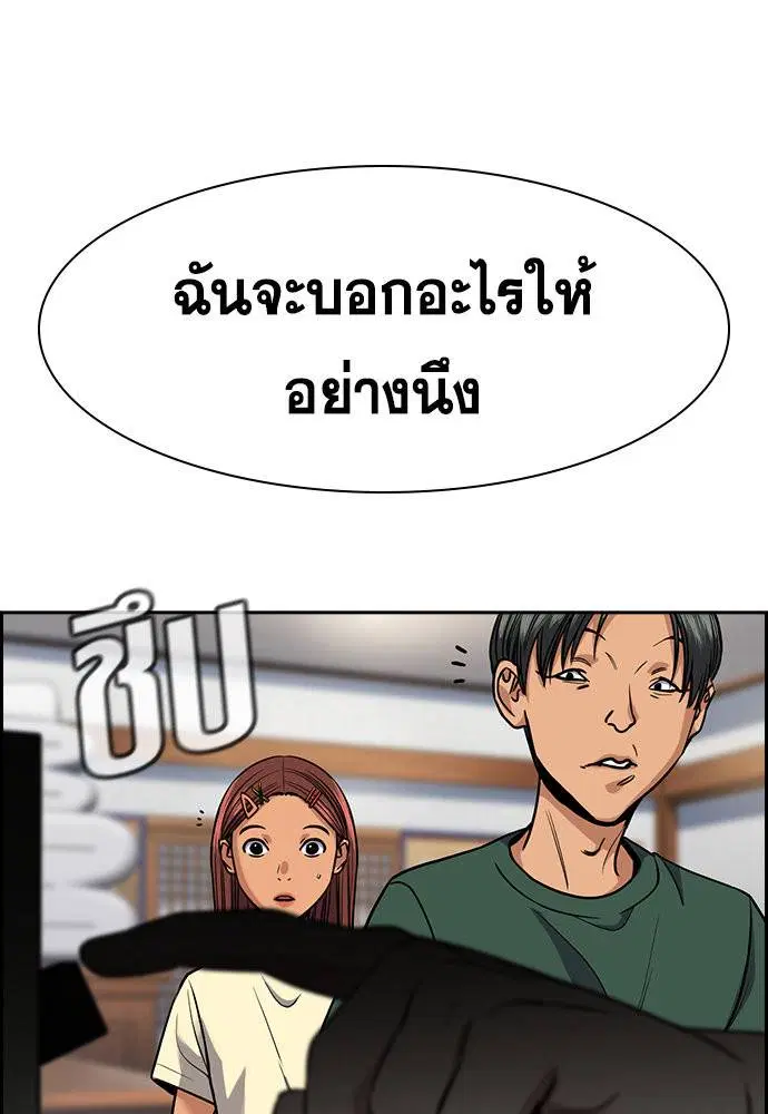 หน้า 109 จาก 125
