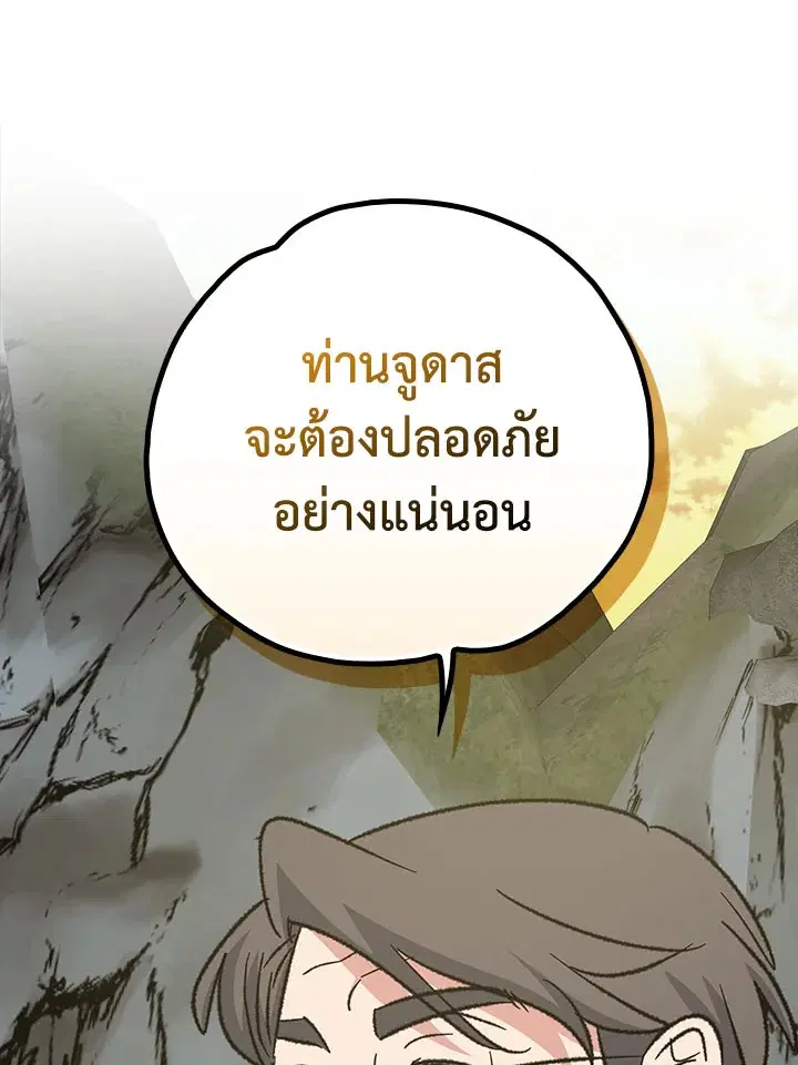 หน้า 80 จาก 120