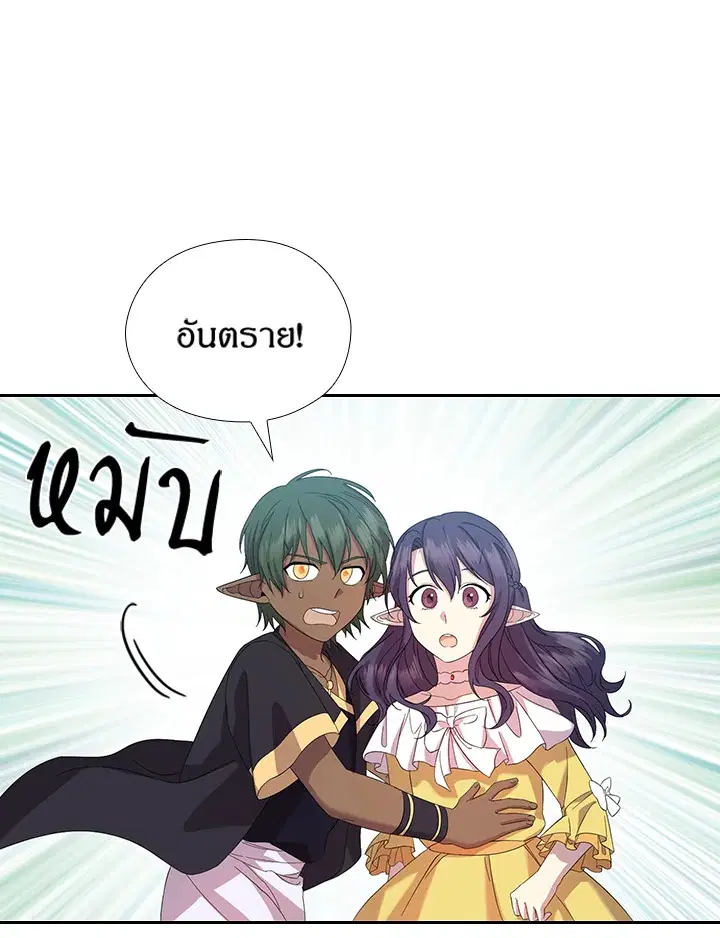 หน้า 29 จาก 84