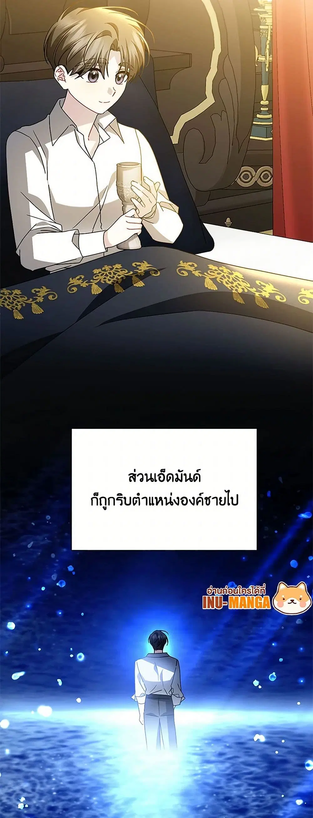 หน้า 34 จาก 37