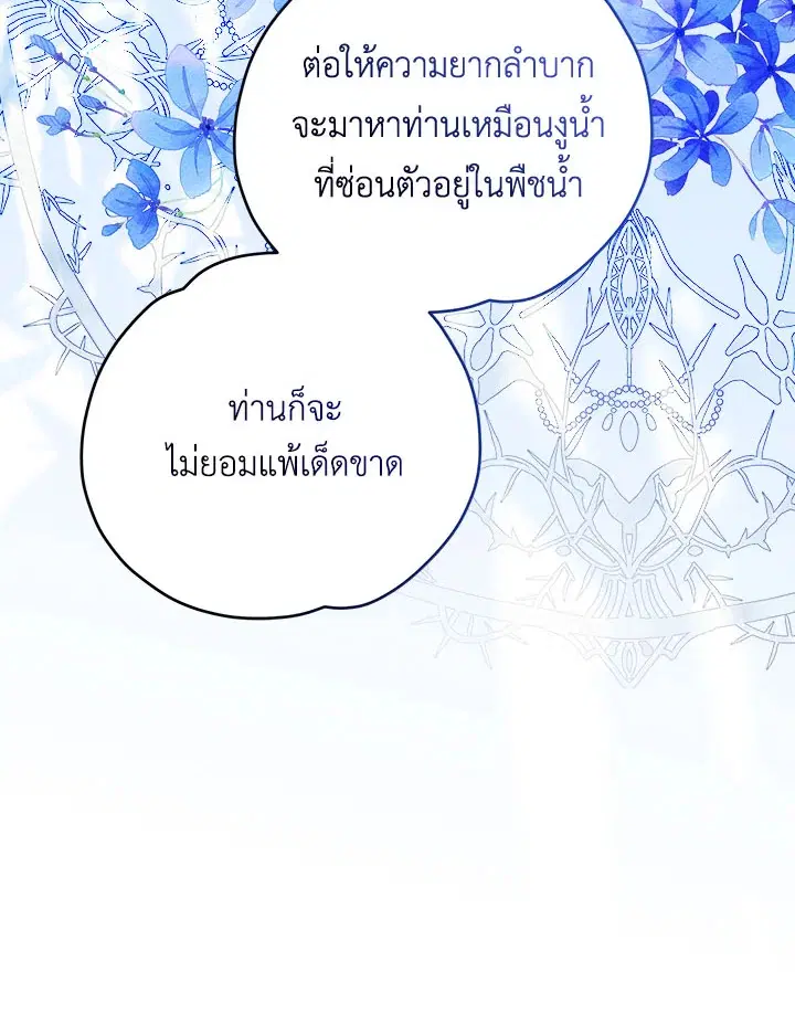 หน้า 92 จาก 115