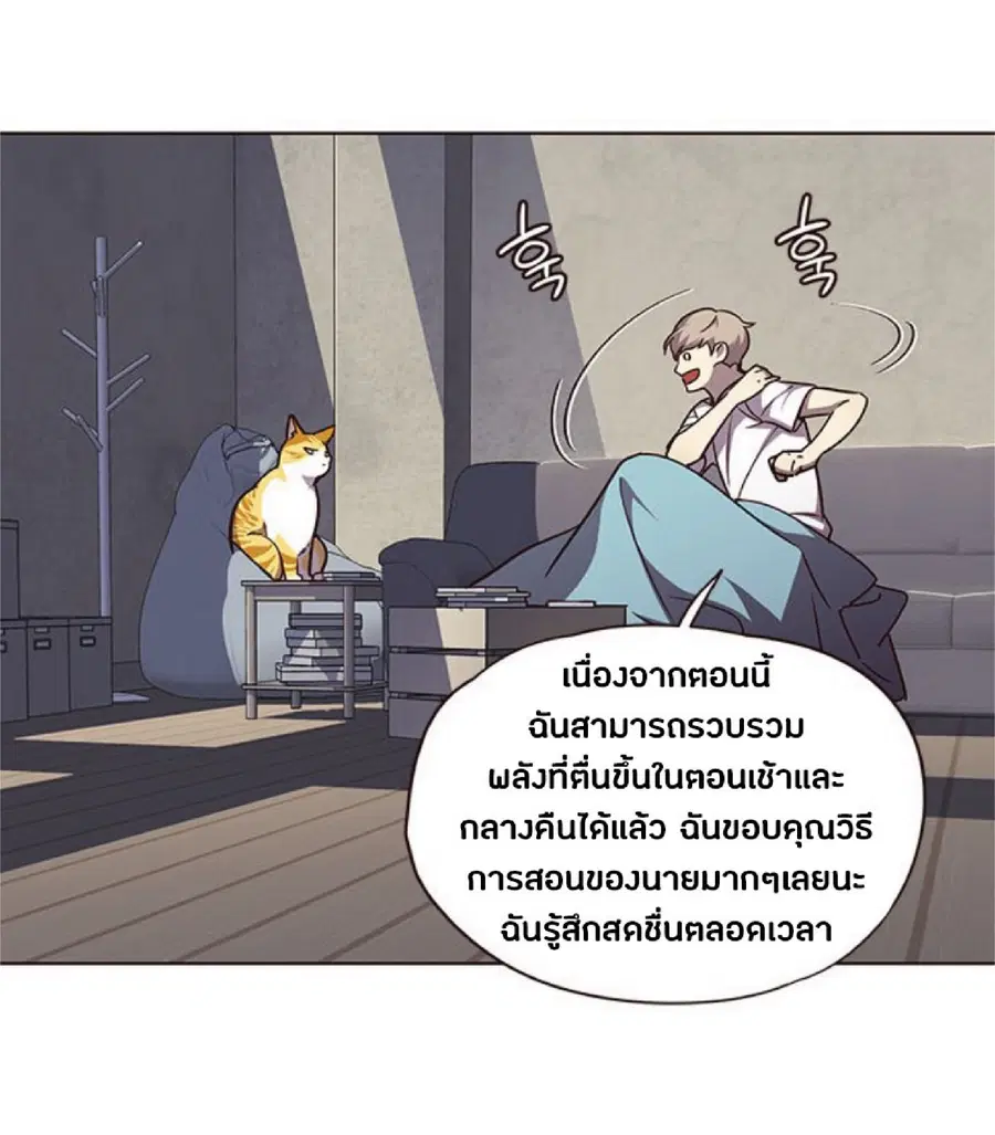 หน้า 9 จาก 80