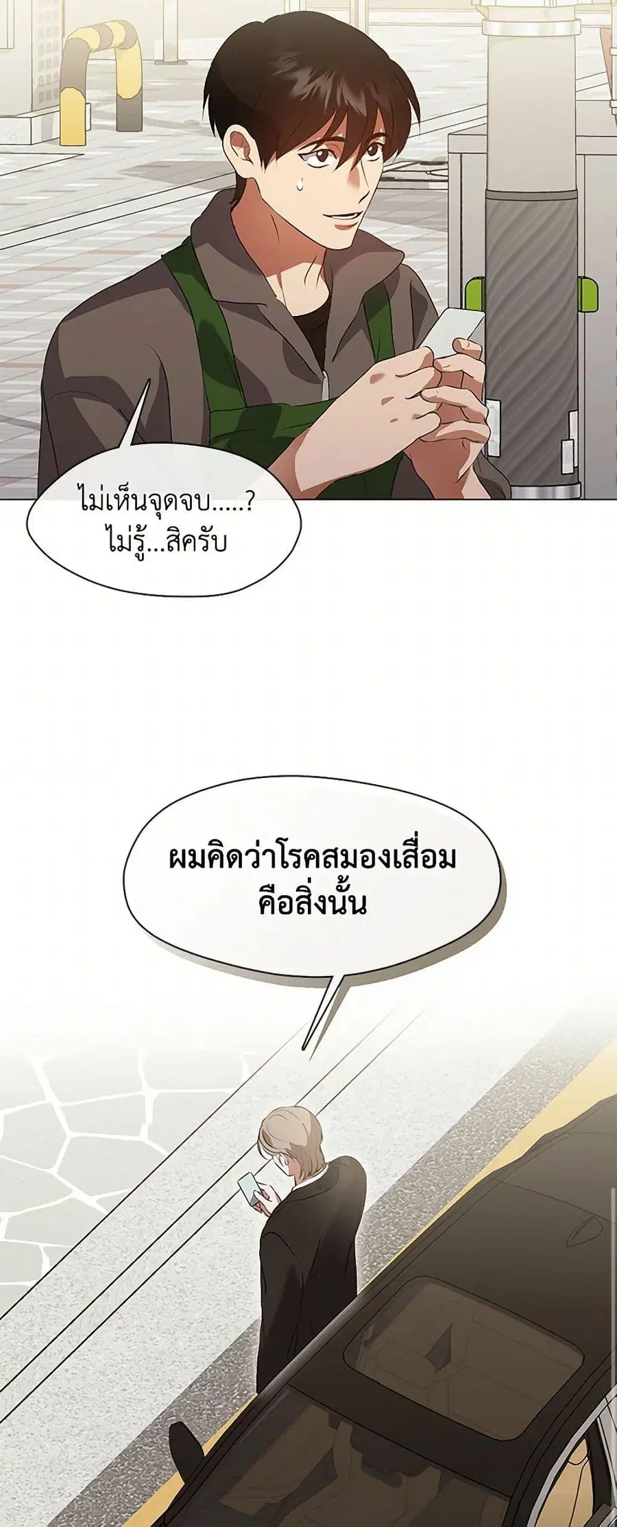 หน้า 36 จาก 52