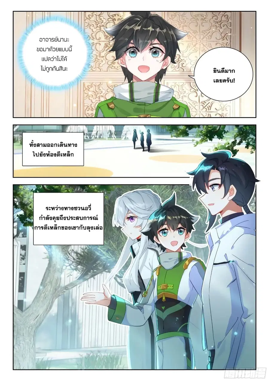 หน้า 16 จาก 18