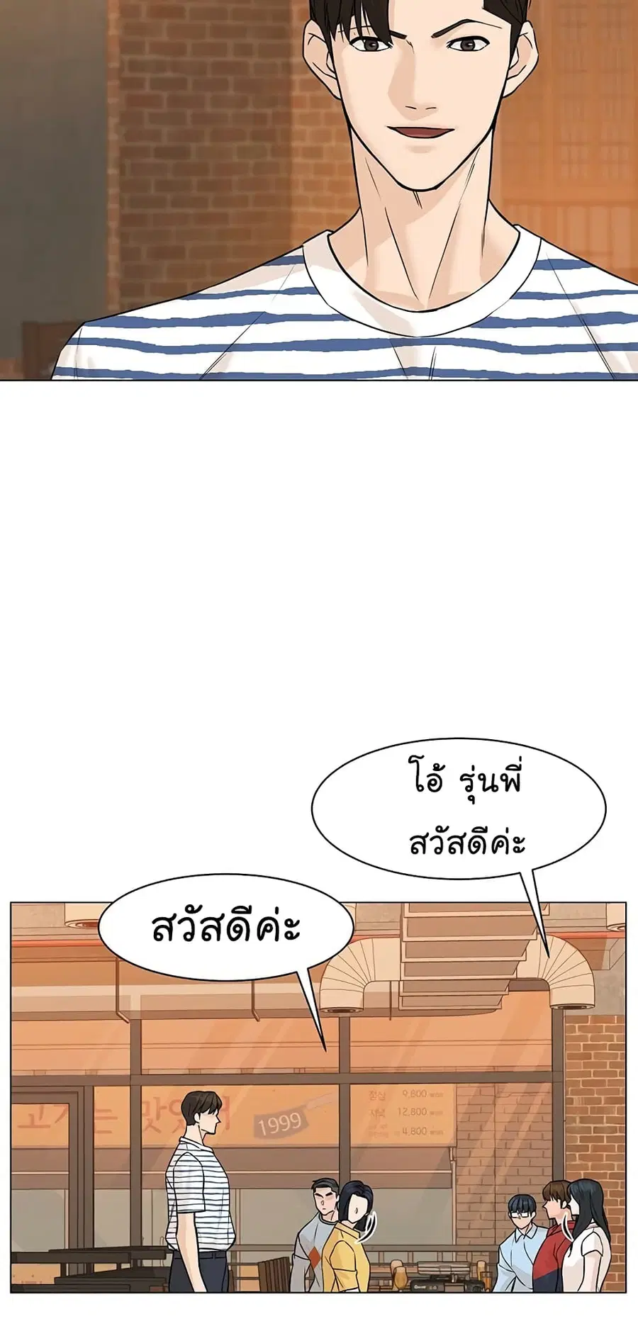 หน้า 37 จาก 80