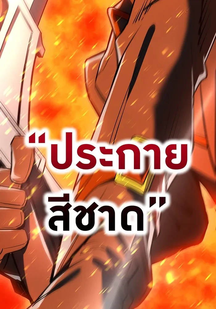 หน้า 157 จาก 205