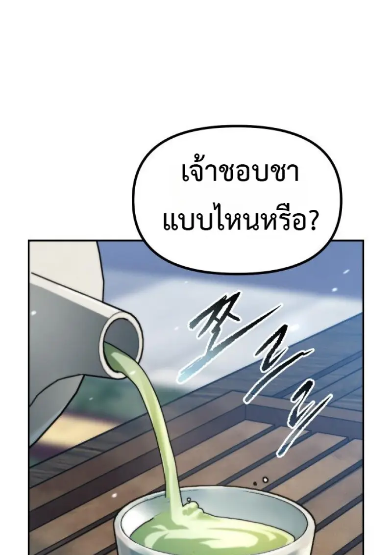 หน้า 30 จาก 195