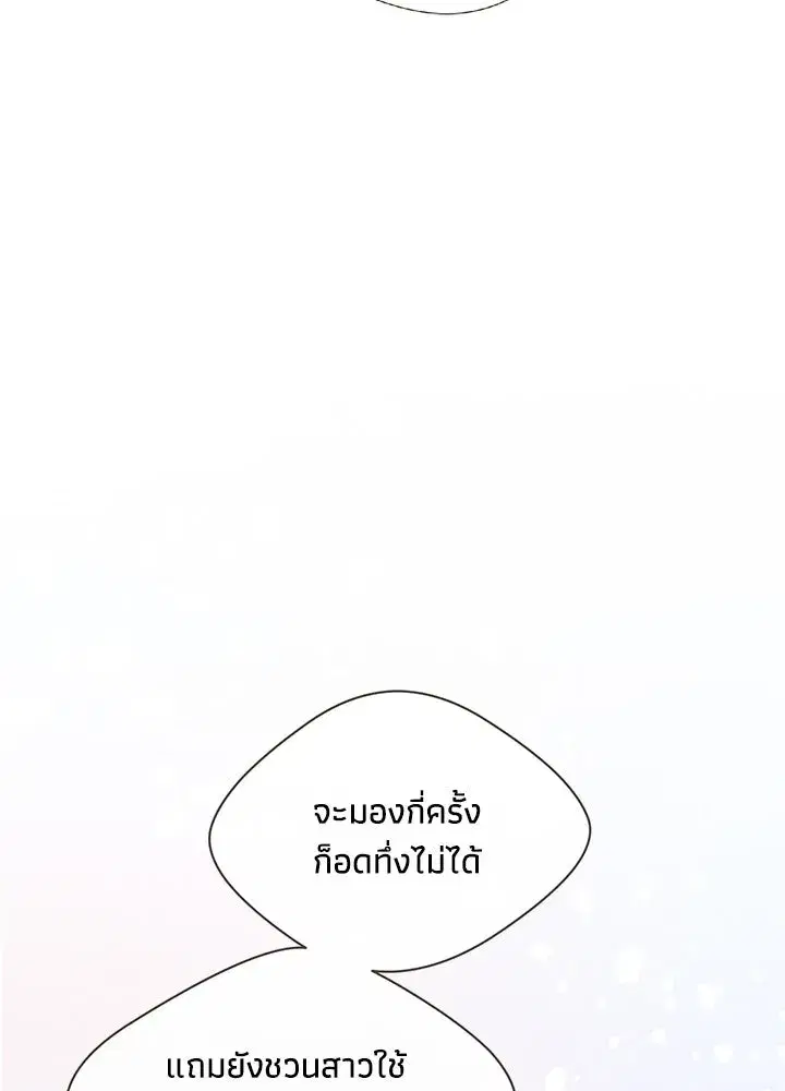 หน้า 110 จาก 166