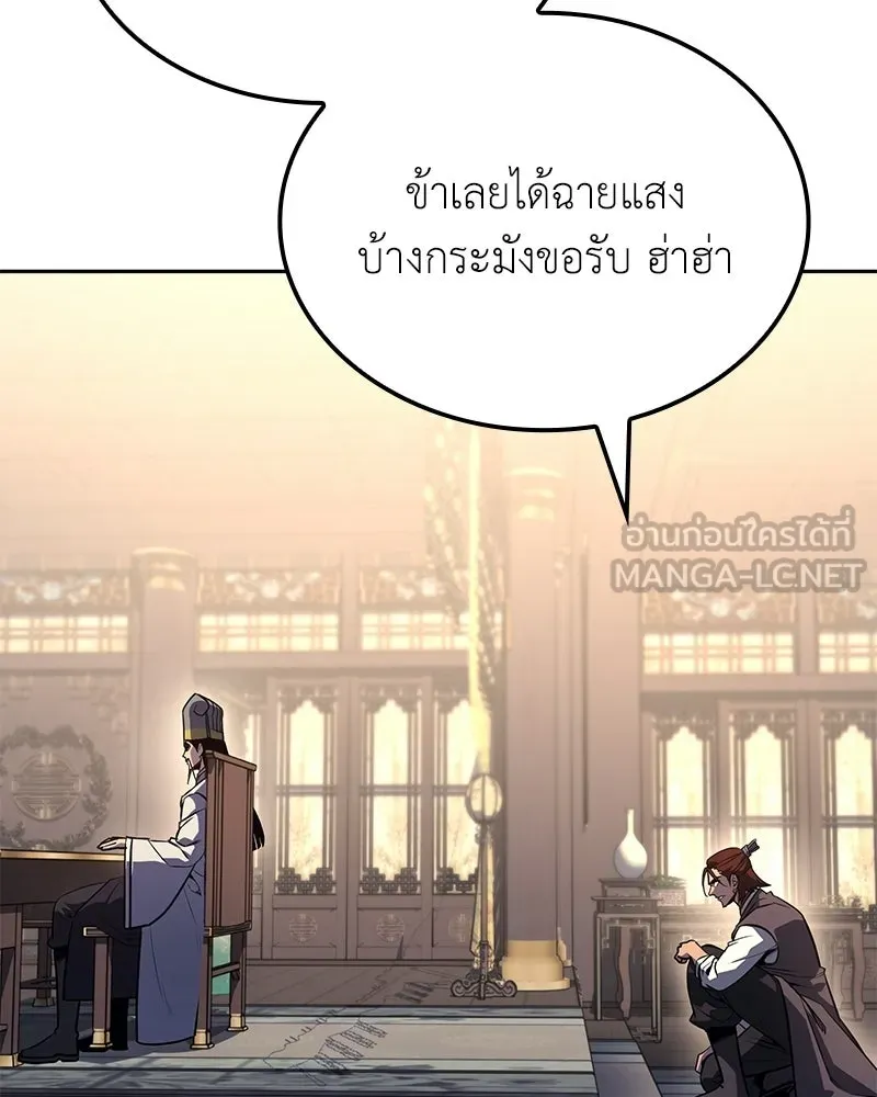 หน้า 201 จาก 244