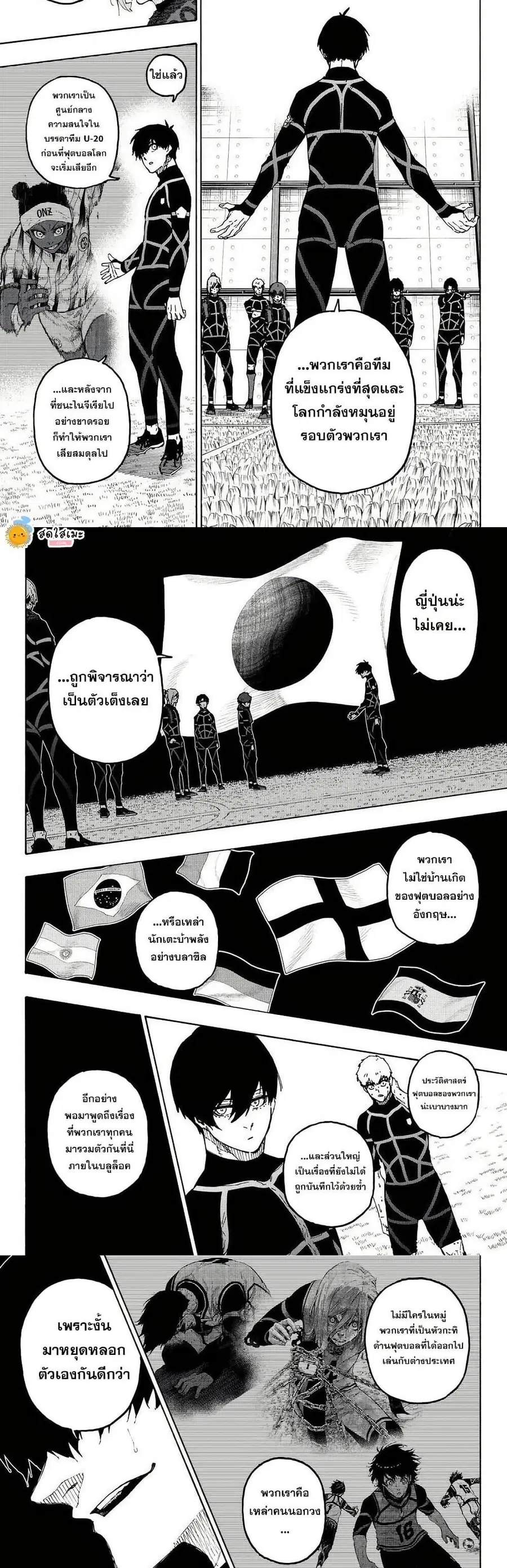 หน้า 8 จาก 10