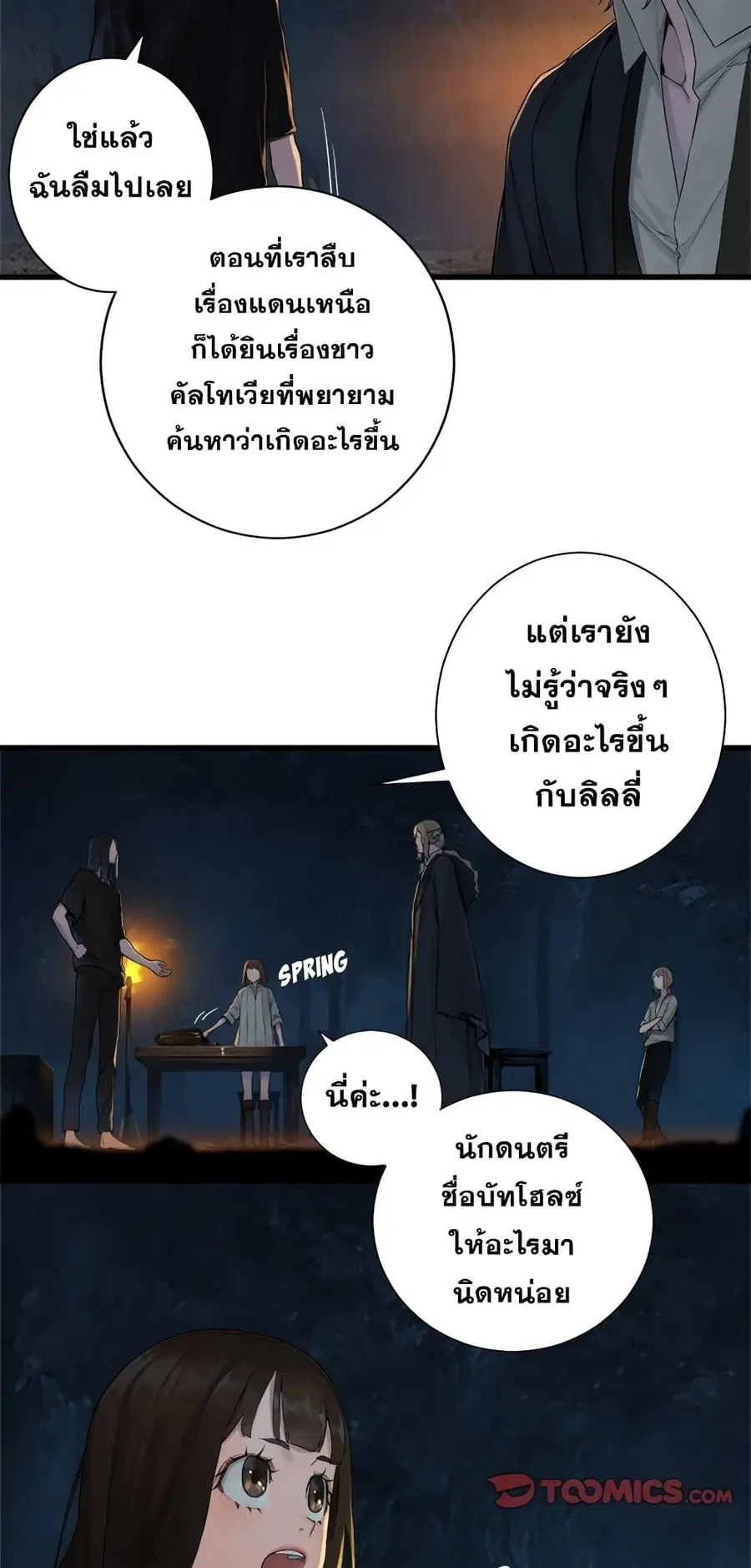 หน้า 15 จาก 29