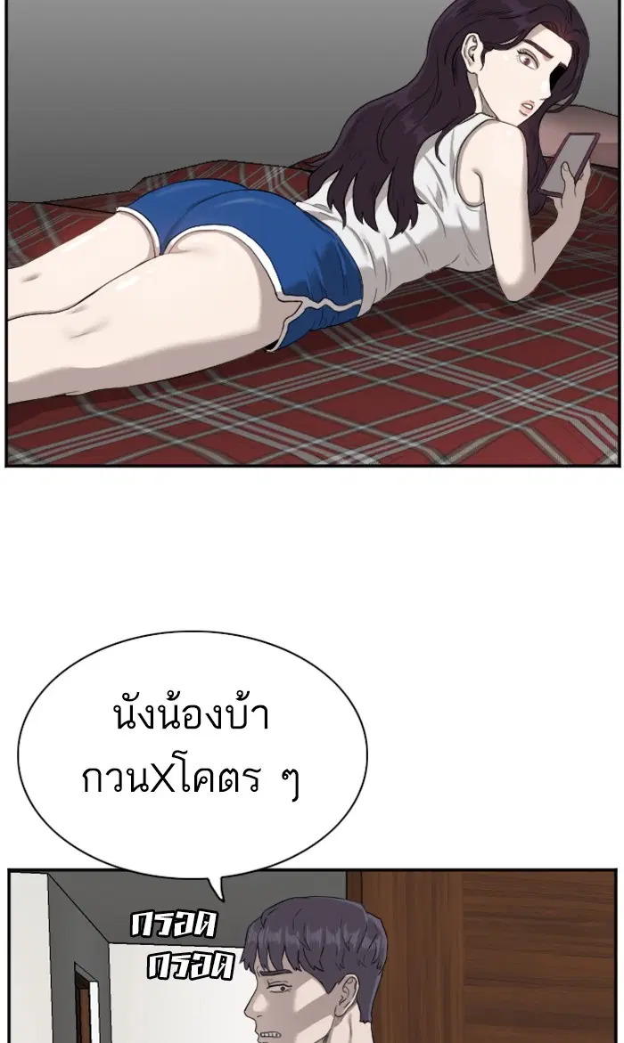 หน้า 60 จาก 102