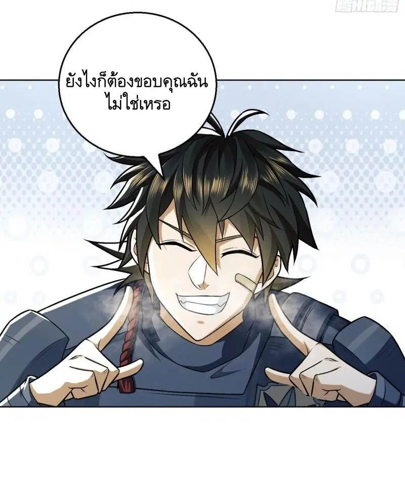 หน้า 58 จาก 61