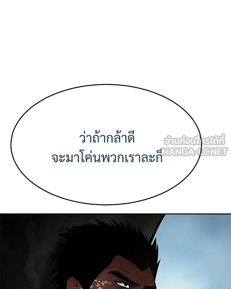 หน้า 42 จาก 232