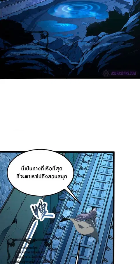 หน้า 2 จาก 33