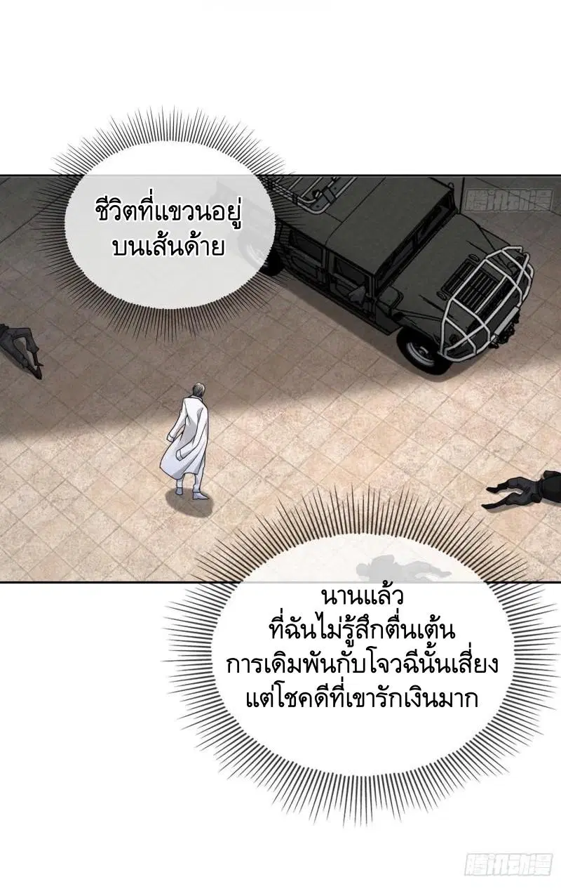หน้า 23 จาก 56