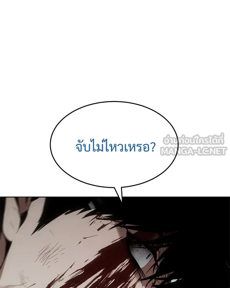 หน้า 168 จาก 213
