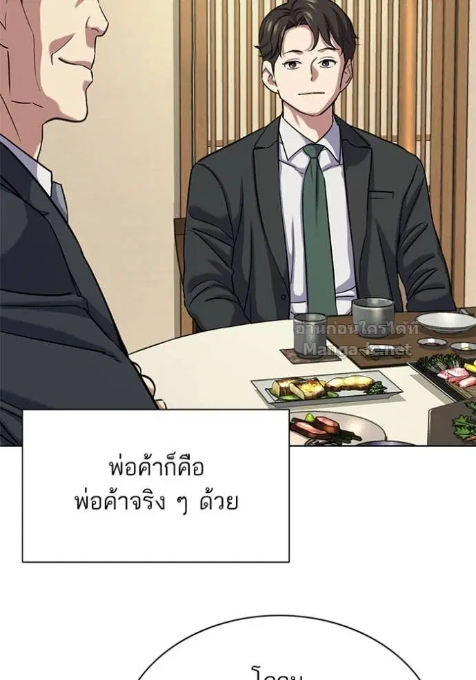 หน้า 20 จาก 135