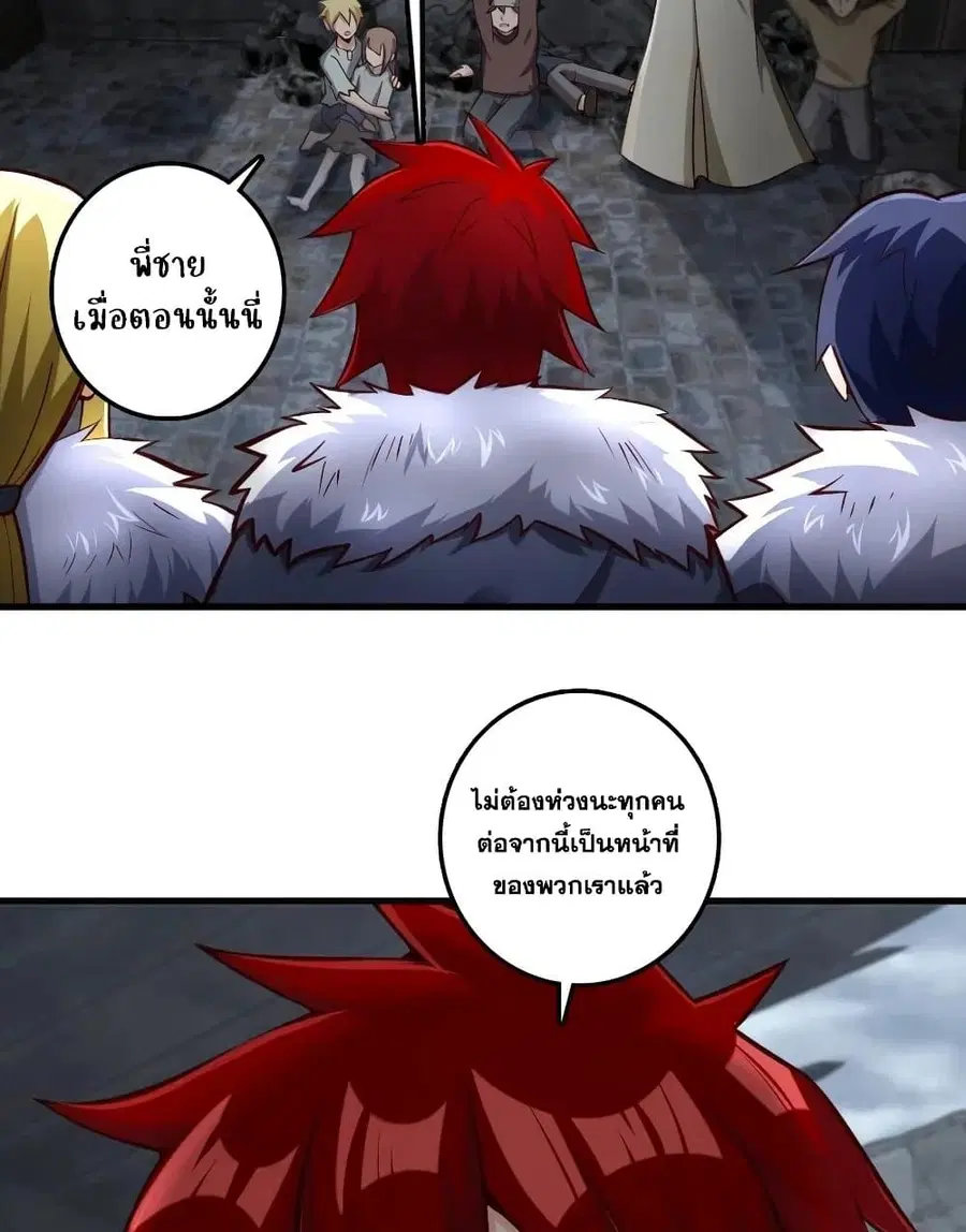 หน้า 38 จาก 60