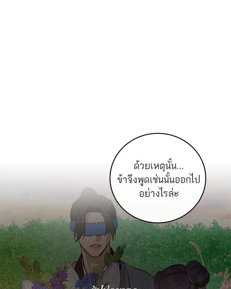 หน้า 88 จาก 137