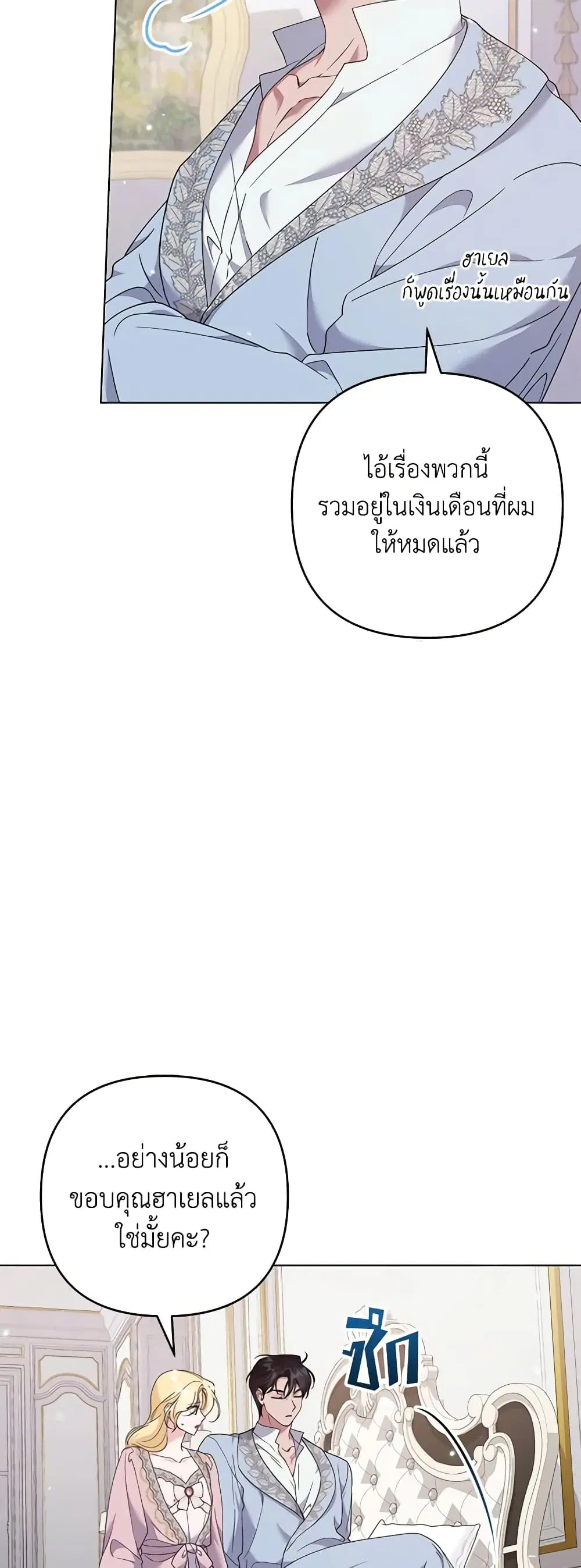 หน้า 14 จาก 45