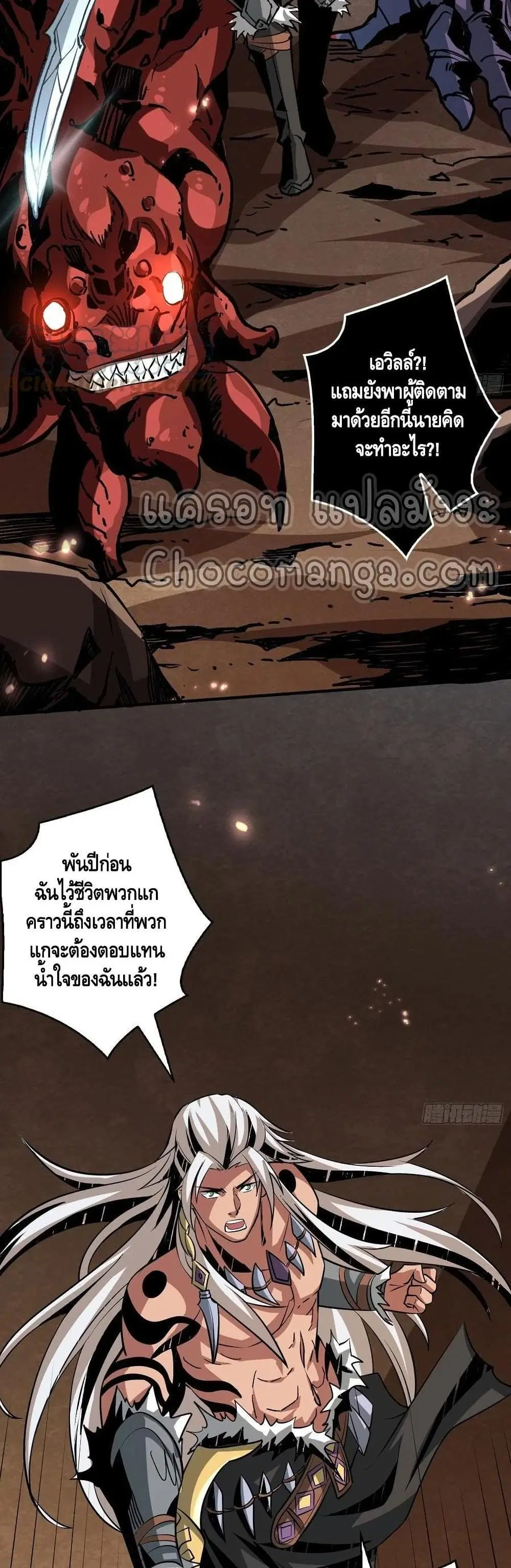 หน้า 5 จาก 32