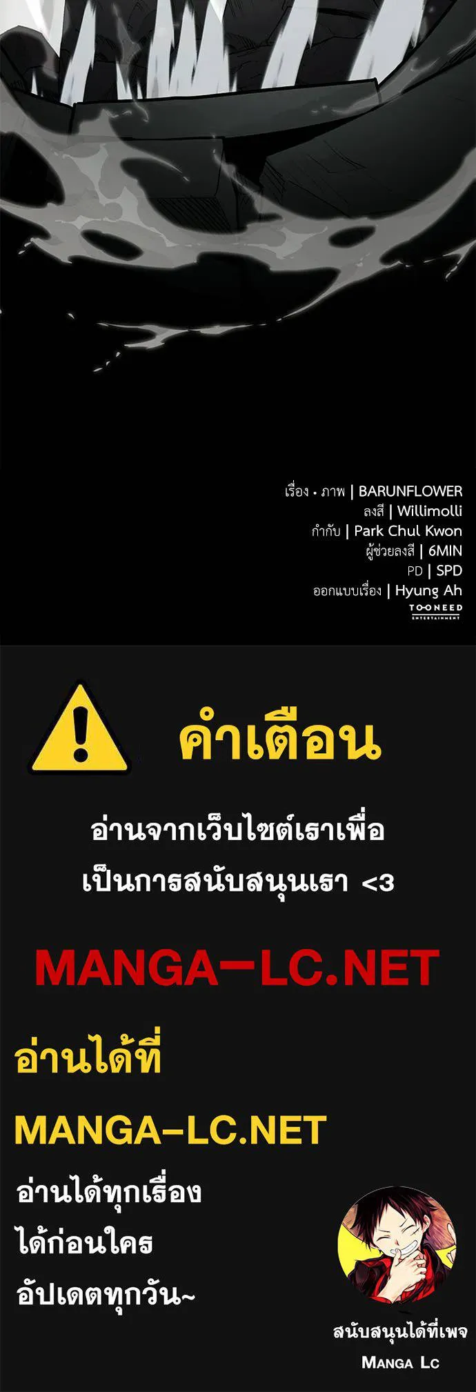 หน้า 209 จาก 209