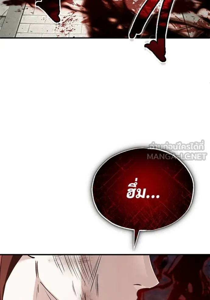 หน้า 120 จาก 126