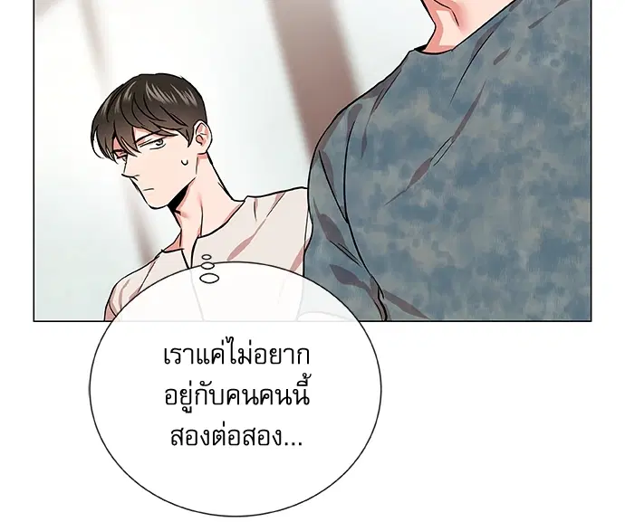 หน้า 17 จาก 75