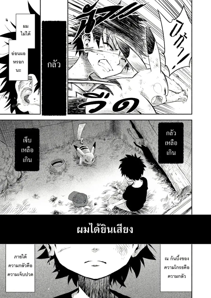 หน้า 48 จาก 57