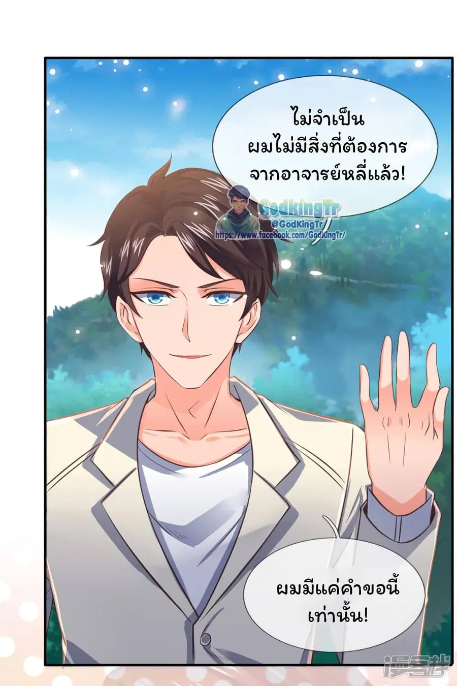 หน้า 13 จาก 20