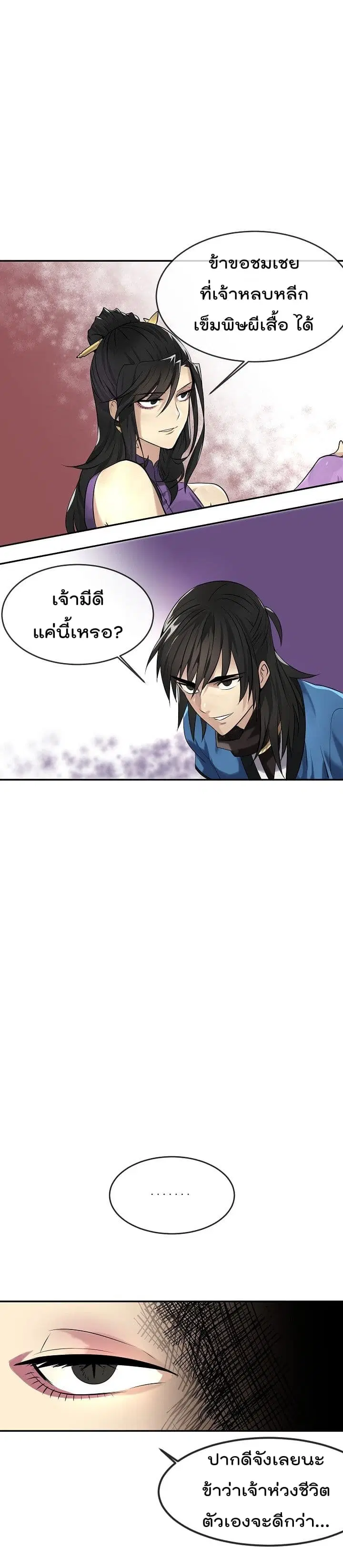 หน้า 19 จาก 24
