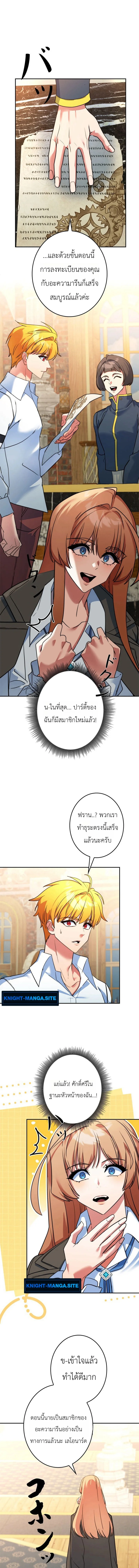 หน้า 11 จาก 17
