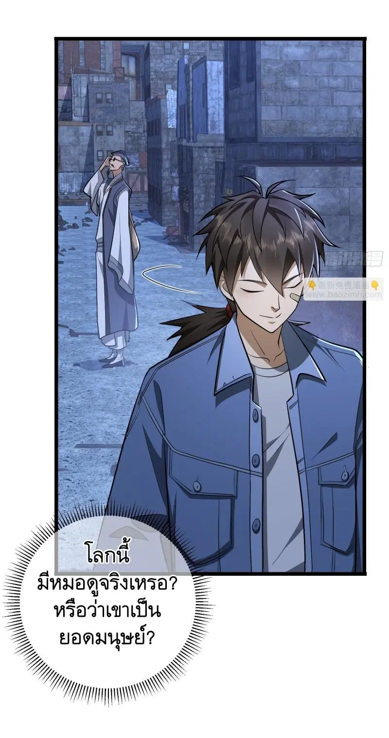 หน้า 41 จาก 63
