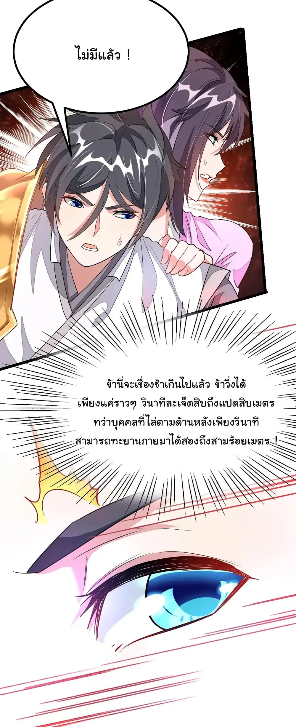หน้า 5 จาก 28