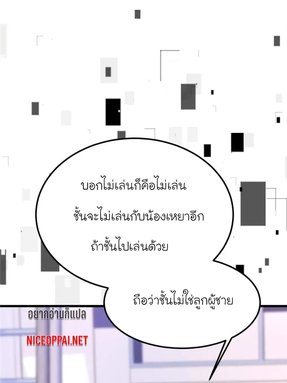 หน้า 61 จาก 91