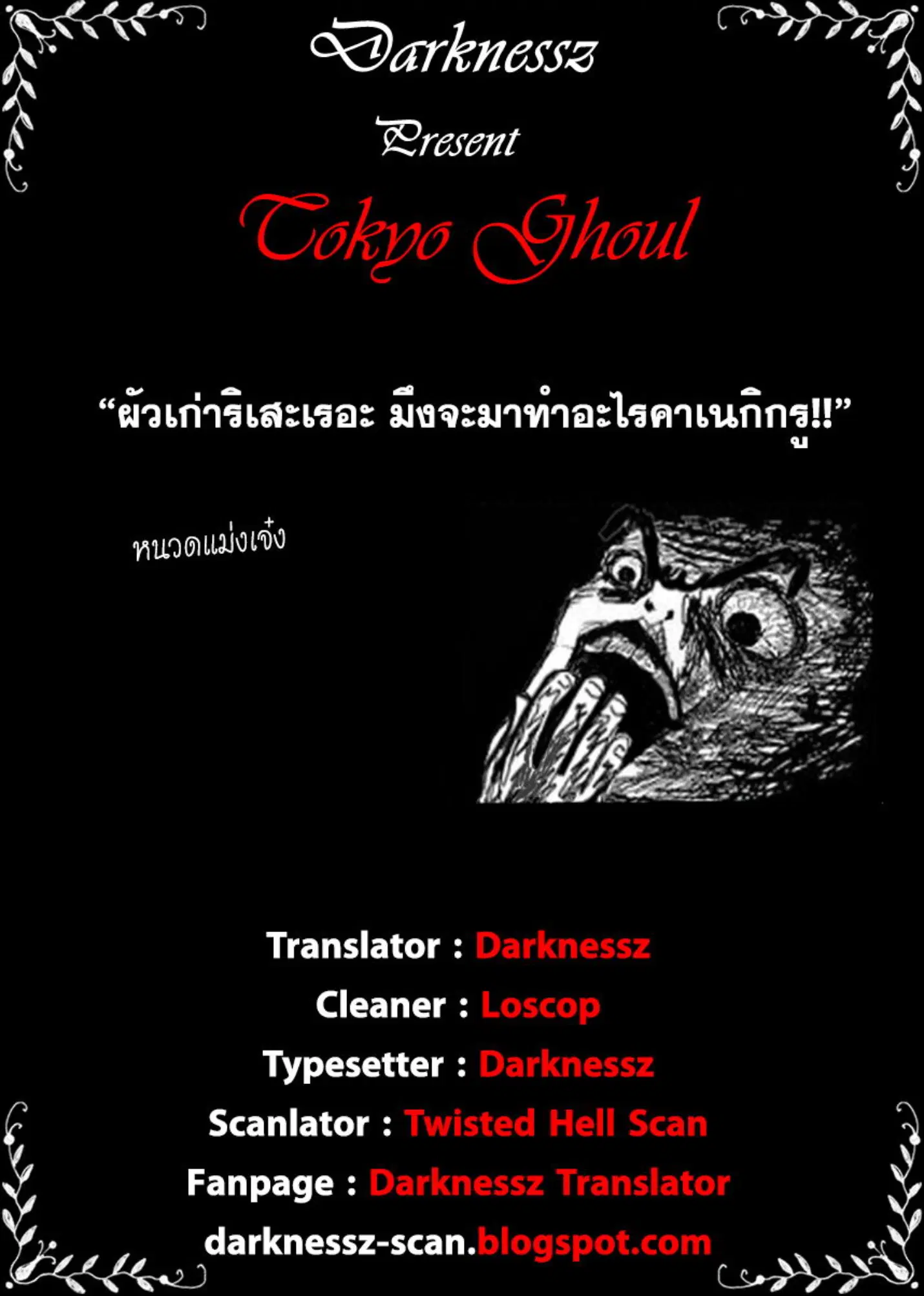 หน้า 31 จาก 31