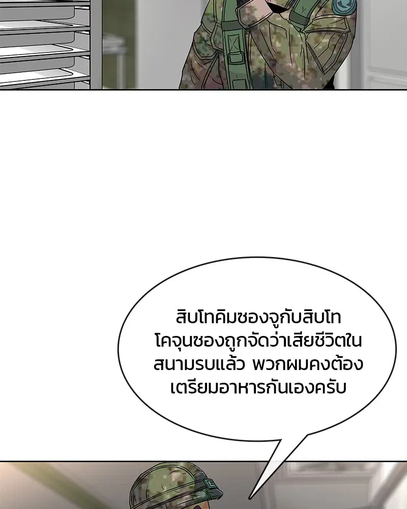 หน้า 9 จาก 92