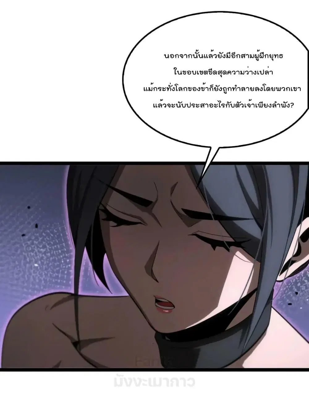 หน้า 26 จาก 53