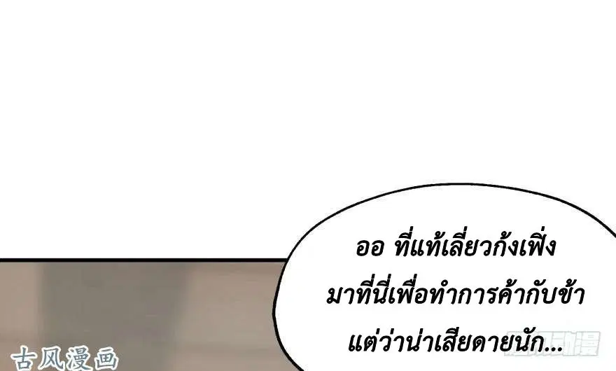 หน้า 9 จาก 142