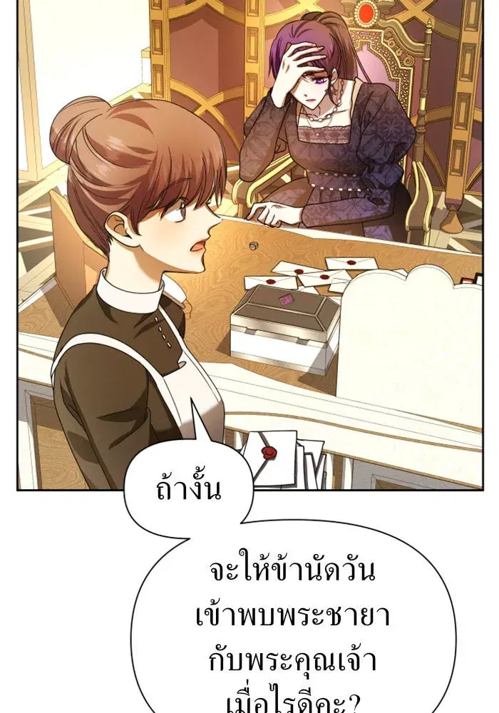 หน้า 122 จาก 160