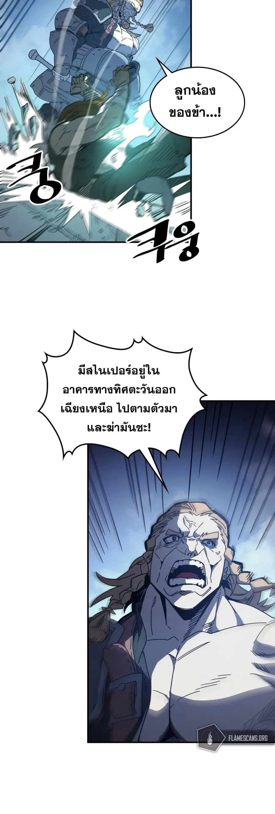 หน้า 15 จาก 52